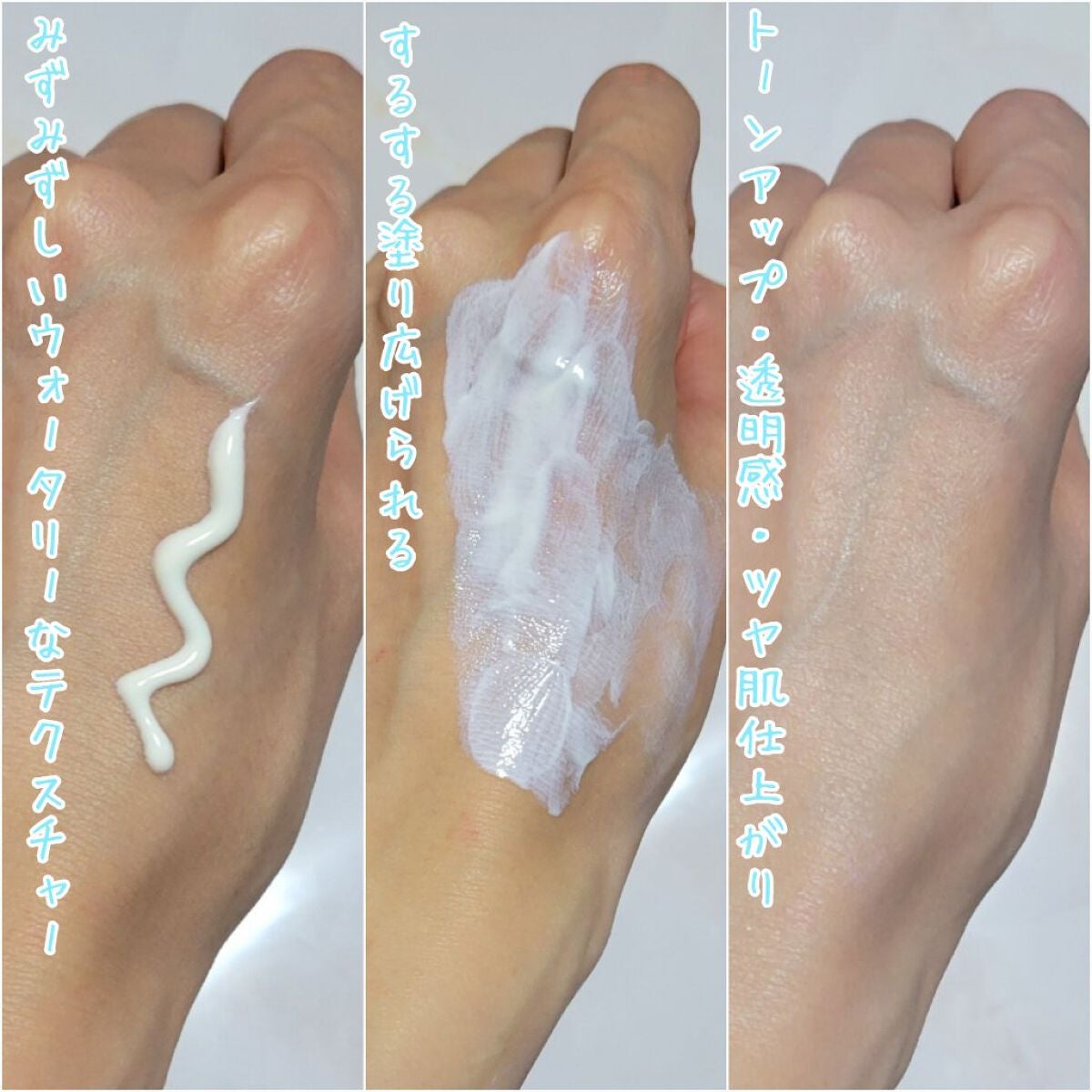 ミネラルUVアクアセラム/エトヴォス/美容液を使ったクチコミ(3枚目)