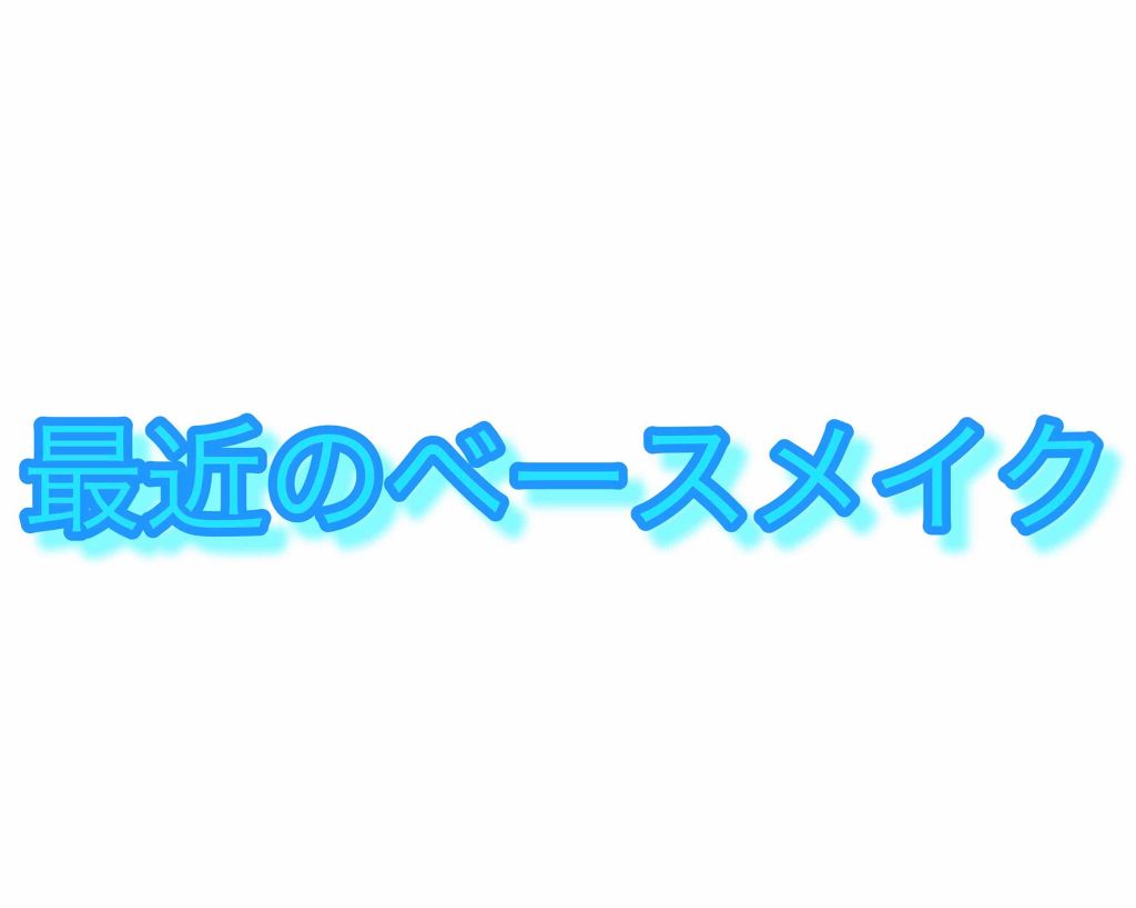 プライバシーUVパウダー50/プライバシー/ルースパウダーを使ったクチコミ（1枚目）
