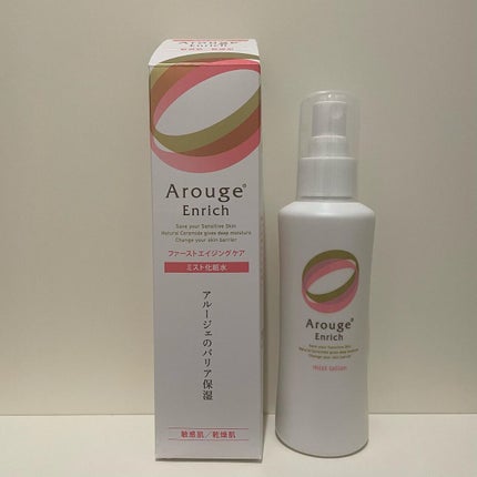 エンリッチ ミストローション/アルージェ/ミスト状化粧水を使ったクチコミ(2枚目)