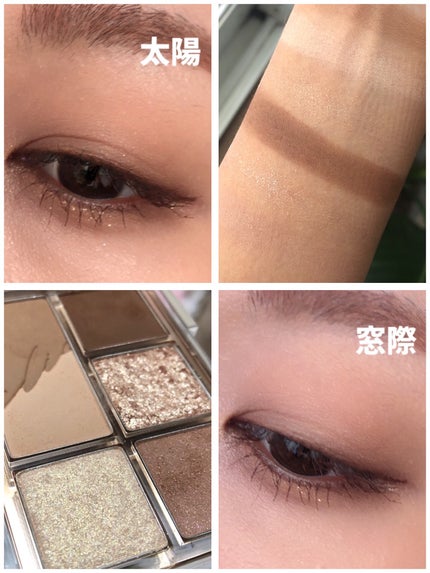 プロ アイパレット ミニ/CLIO/アイシャドウパレットを使ったクチコミ(6枚目)