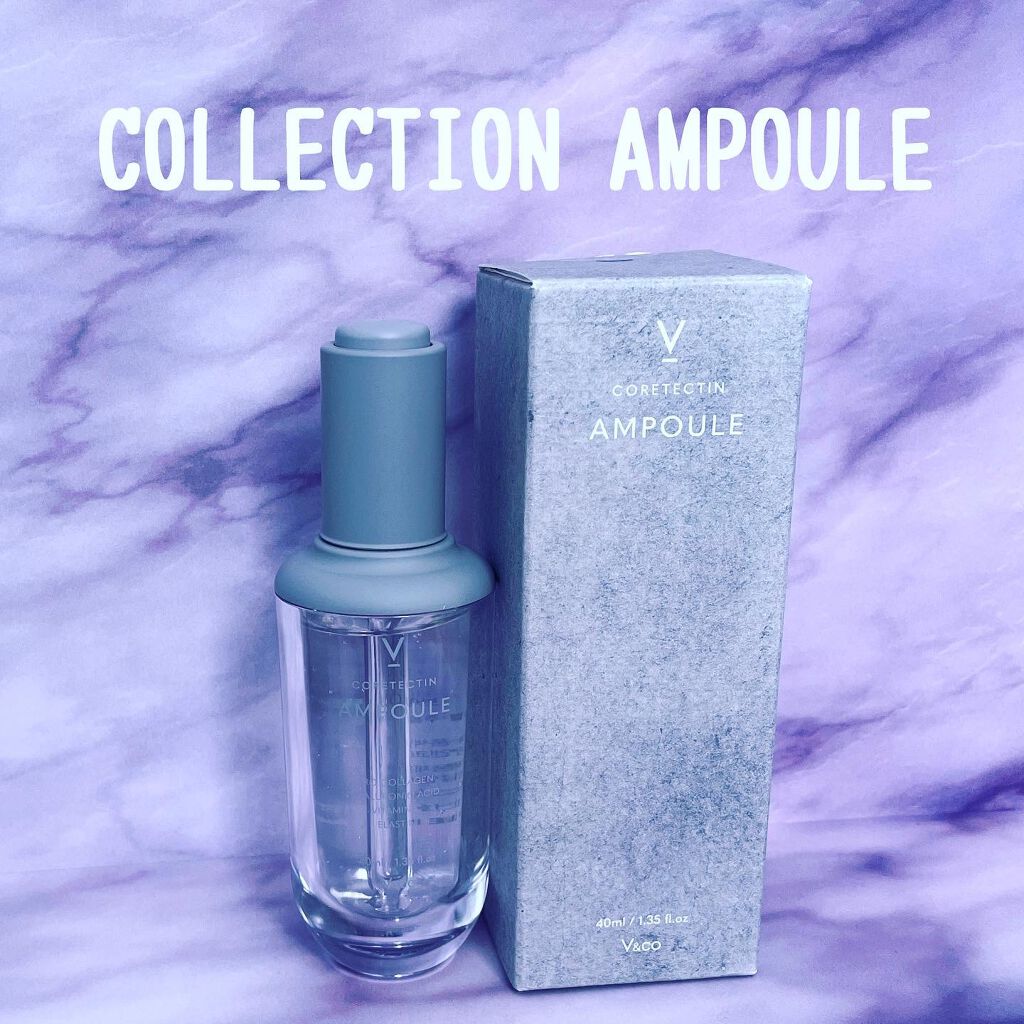 コアテクチンアンプル/V&Co/美容液を使ったクチコミ（2枚目）