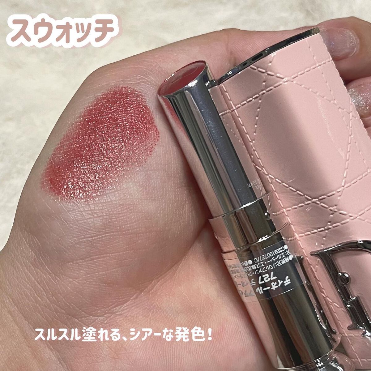 【旧】ディオールアディクトリップスティック(ケース)/Dior/その他化粧小物を使ったクチコミ（3枚目）