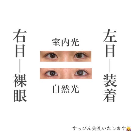 MOLAK 1day/MOLAK/ワンデー(1DAY)カラコンを使ったクチコミ(4枚目)