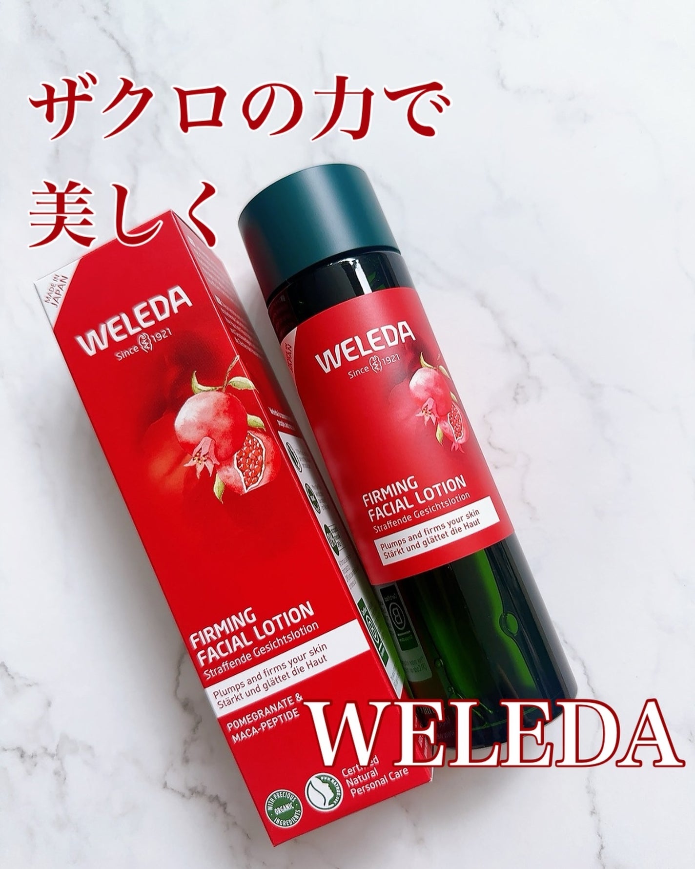 まるみ♡ on LIPS 「VELEDA様から『ざくろファーミングローションEX』をお試し..」(1枚目)