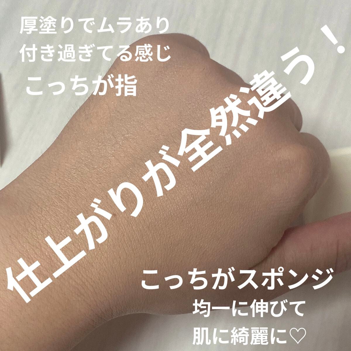 オーシャニエ メイクスポンジ/オーシャニエ/パフ・スポンジを使ったクチコミ(3枚目)