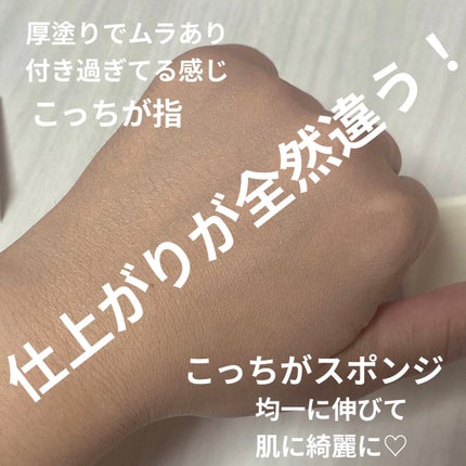 オーシャニエ メイクスポンジ/オーシャニエ/パフ・スポンジを使ったクチコミ(3枚目)