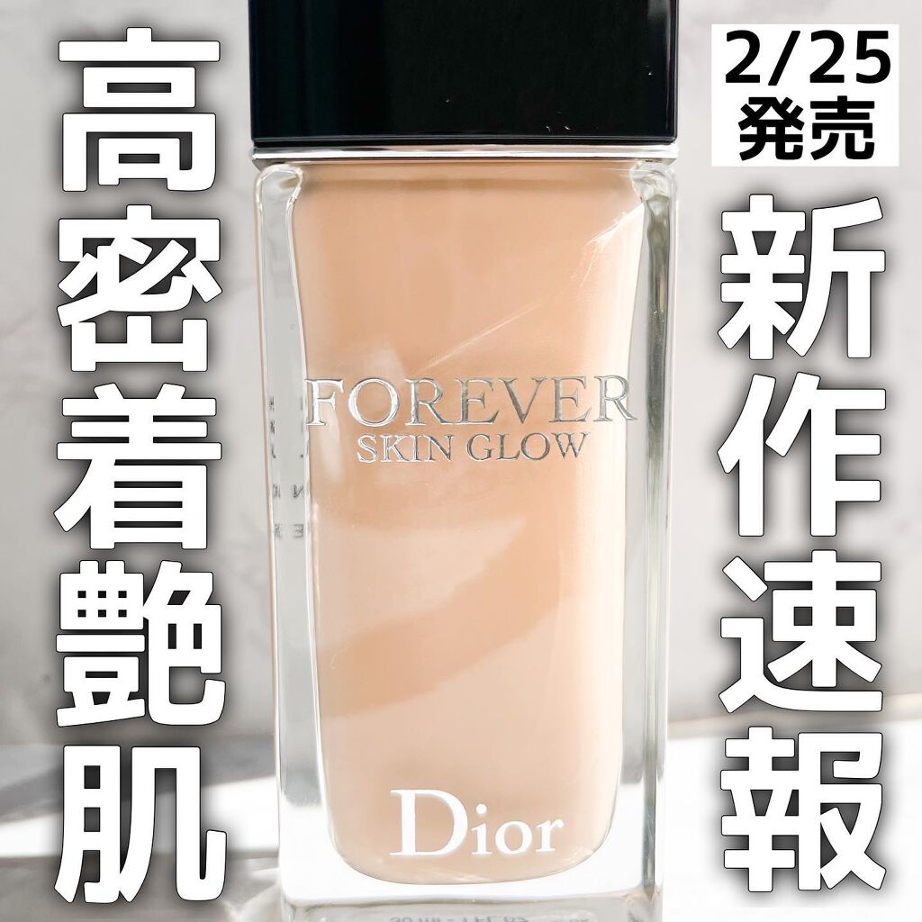 dior コンシーラー ファンデーションまとめ売り - ファンデーション