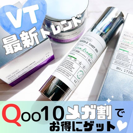 リードルショット300/VT/美容液を使ったクチコミ(1枚目)