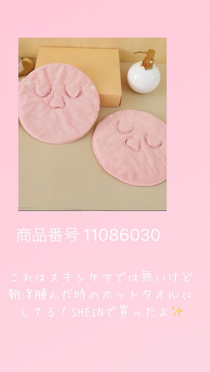 ロゼット洗顔パスタ アクネクリア/ロゼット/洗顔フォームを使ったクチコミ(5枚目)