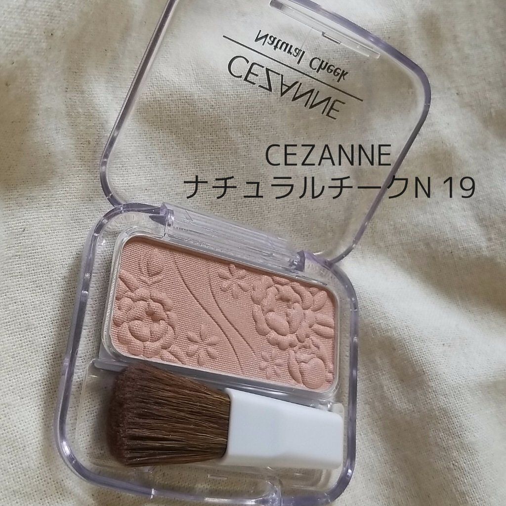 ナチュラル チークN/CEZANNE/パウダーチークを使ったクチコミ（2枚目）