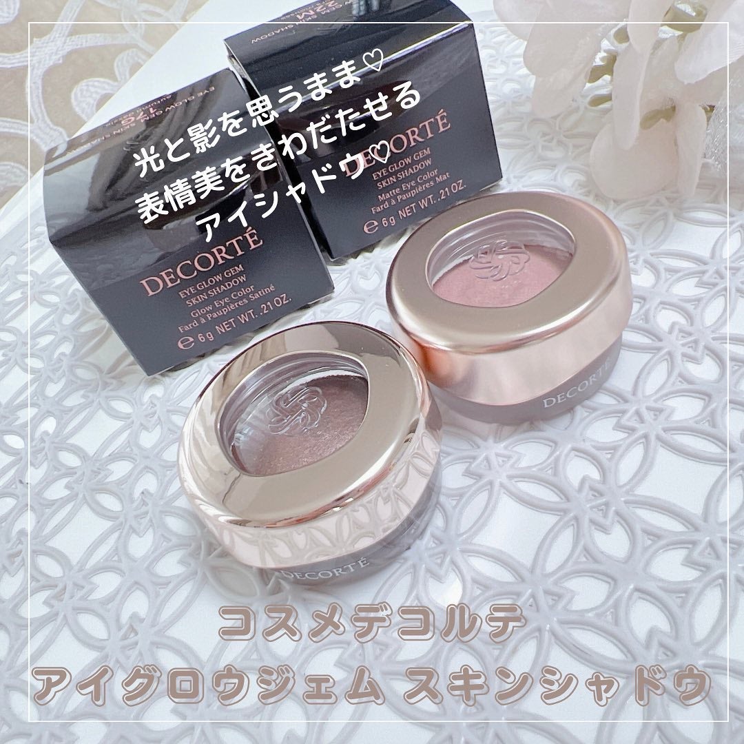 アイグロウジェム スキンシャドウ/DECORTÉ/ジェル・クリームアイシャドウを使ったクチコミ(1枚目)