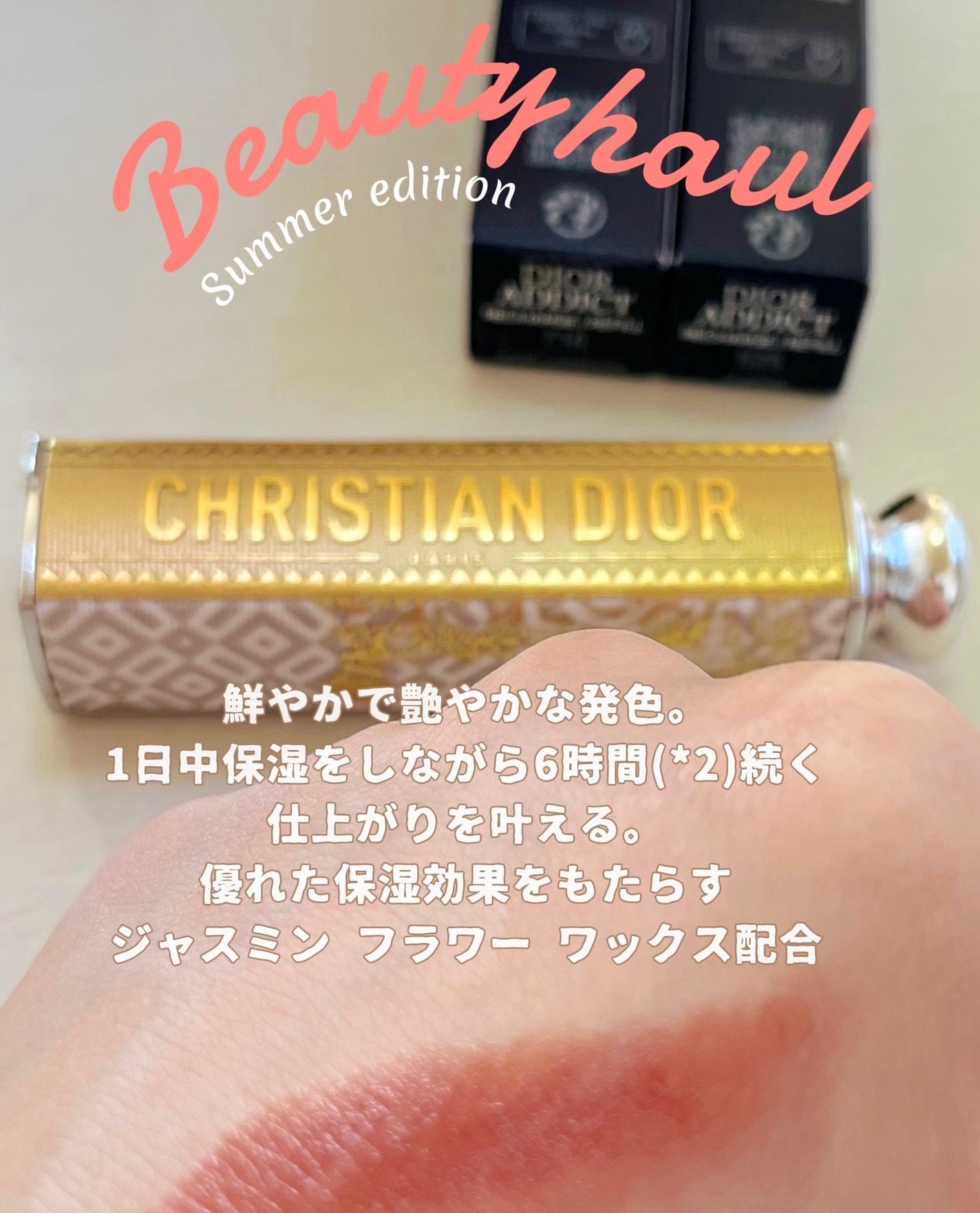 ディオール アディクト リップスティック(リフィル)/Dior/口紅を使ったクチコミ(2枚目)
