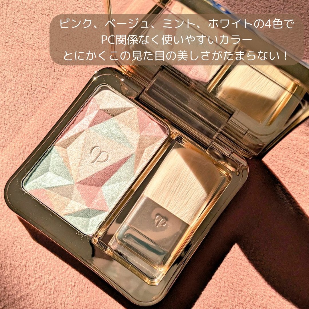 ル・レオスールデクラ /クレ・ド・ポー ボーテ/パウダーハイライトを使ったクチコミ(2枚目)