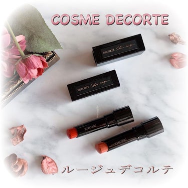 ルージュ デコルテ 11/DECORTÉ/口紅を使ったクチコミ（1枚目）