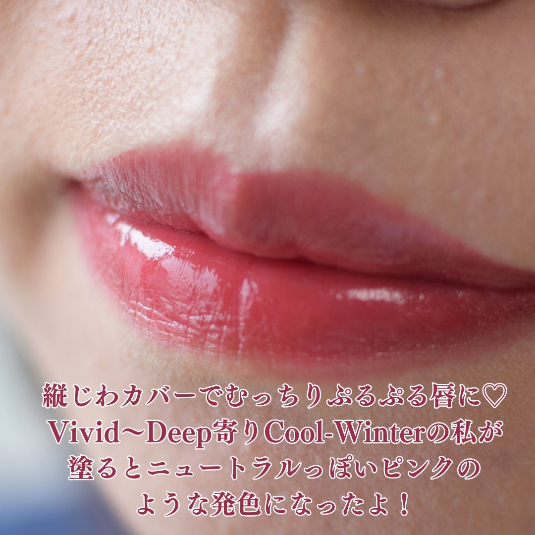 むちぷるティント/キャンメイク/リップティントを使ったクチコミ(3枚目)