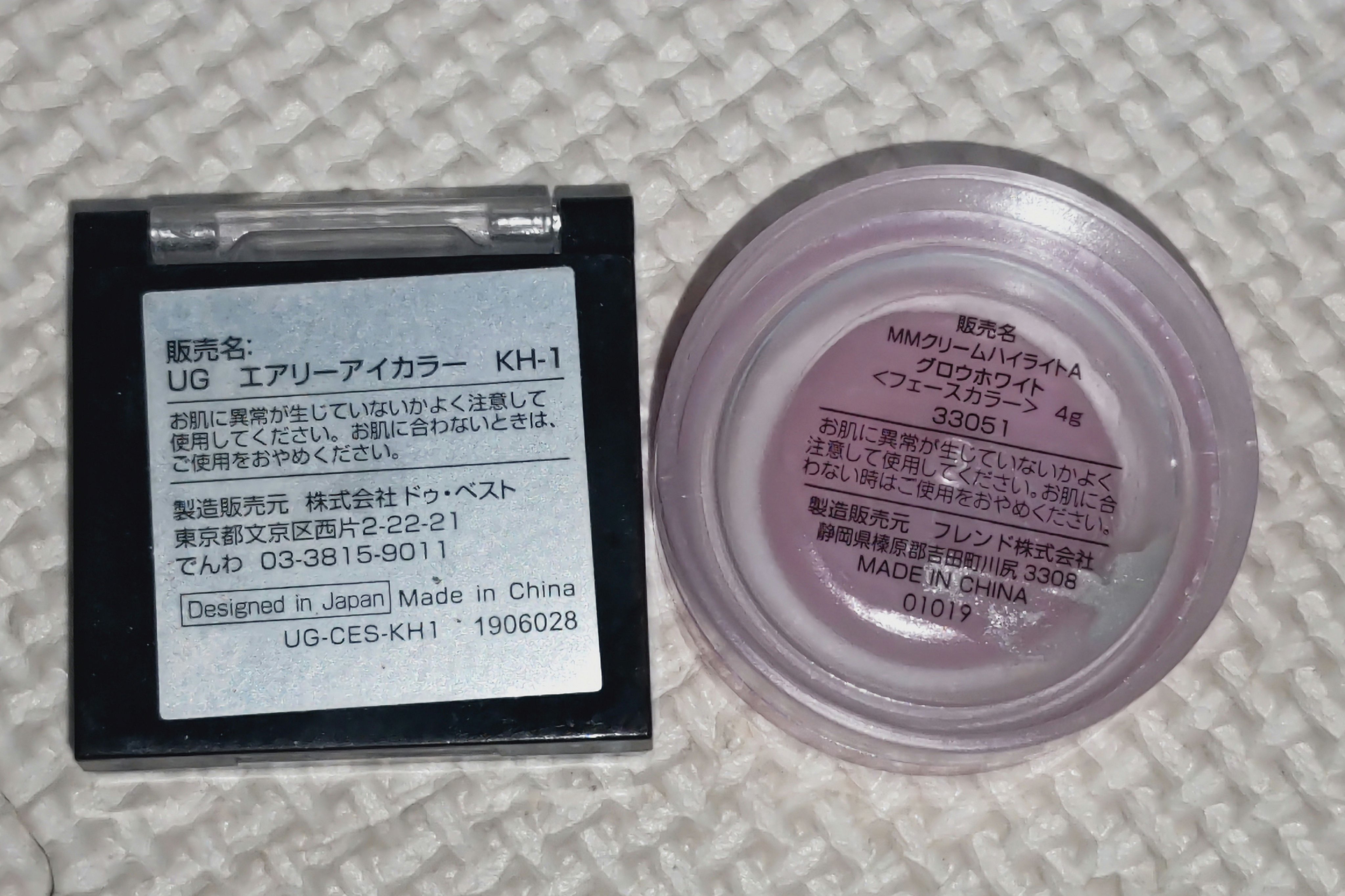 エバビレーナ アイブロー/DAISO/アイブロウペンシルを使ったクチコミ（3枚目）