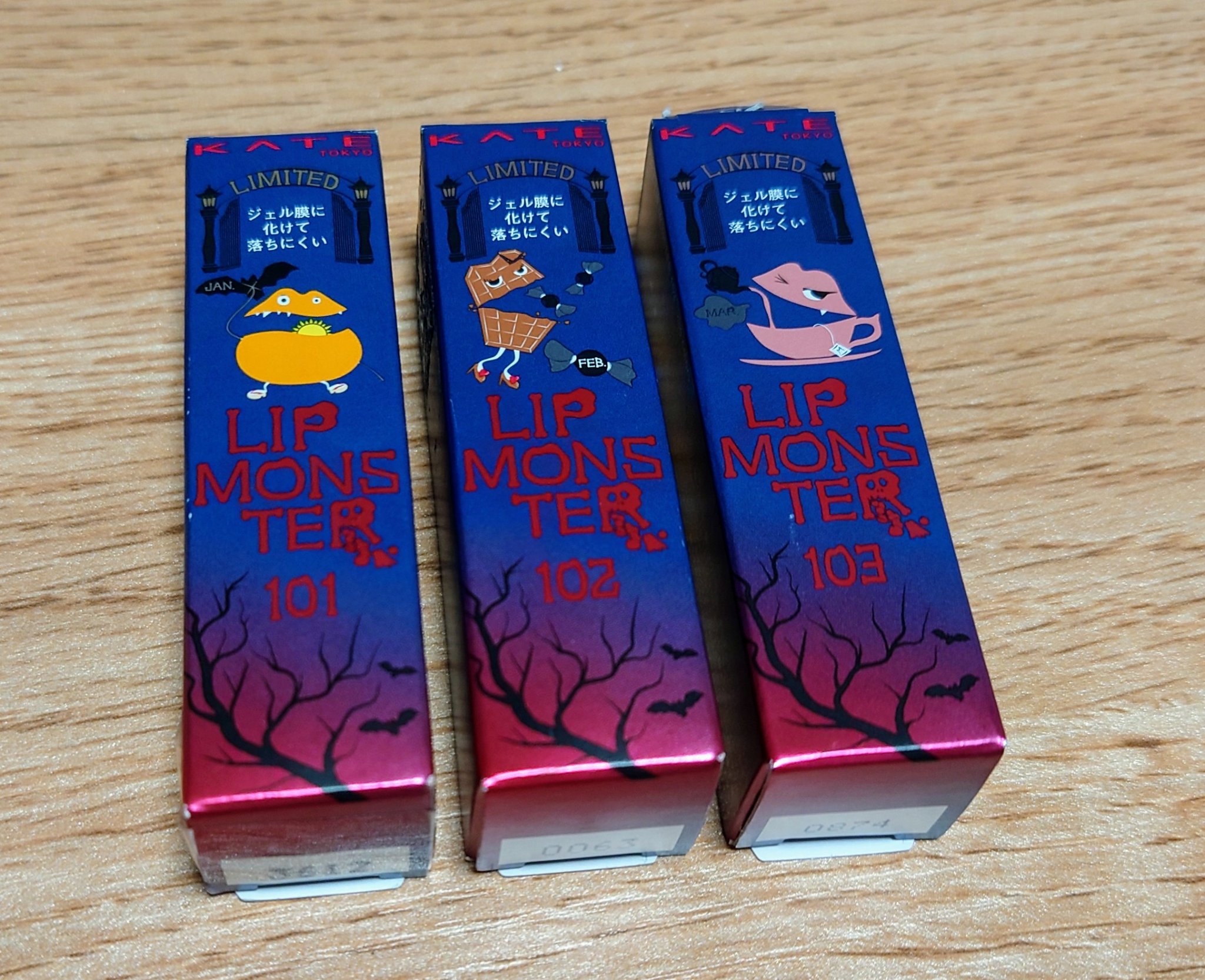 ケイト リップモンスター/KATE/口紅を使ったクチコミ（2枚目）