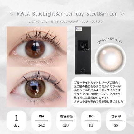 ReVIA 1day/ReVIA/ワンデー(1DAY)カラコンを使ったクチコミ(2枚目)