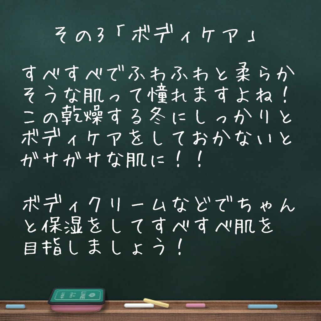 ハトムギ保湿ジェル(ナチュリエ スキンコンディショニングジェル)/ナチュリエ/美容液を使ったクチコミ(4枚目)