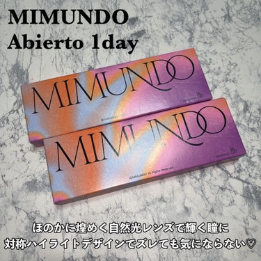 Abierto 1Day/mimundo/ワンデー（１DAY）カラコンを使ったクチコミ（2枚目）