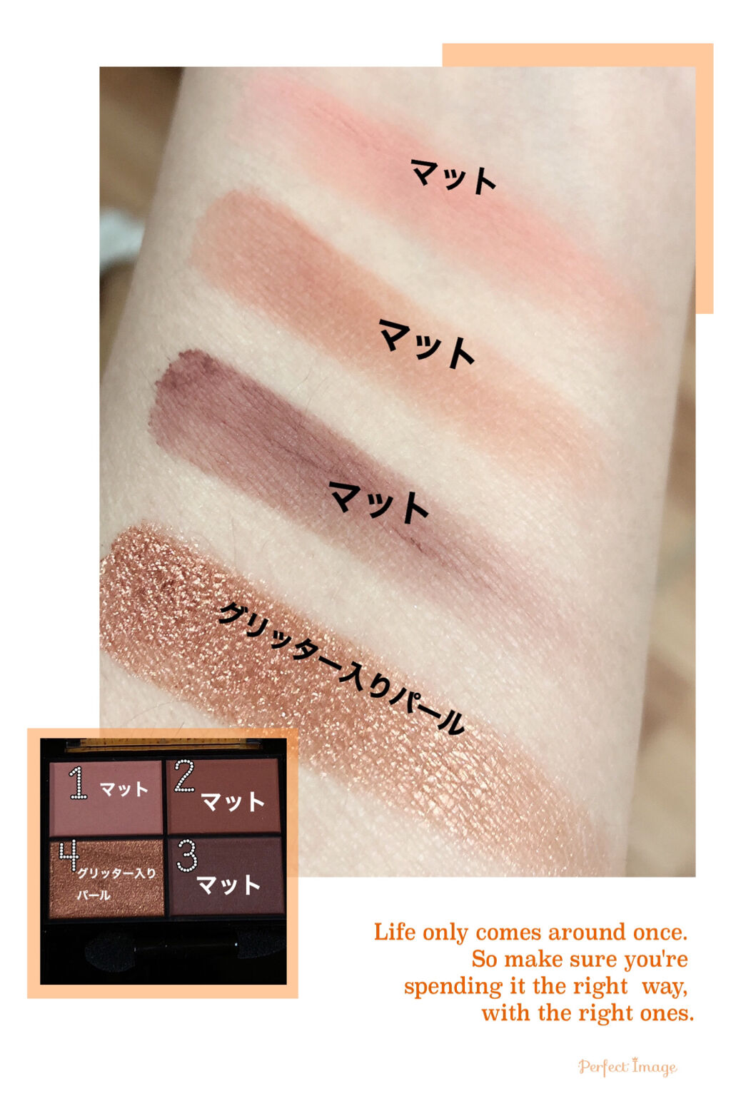 レブロン カラーステイ デイ トゥ ナイト アイシャドウ クアッド/REVLON/アイシャドウパレットを使ったクチコミ（2枚目）