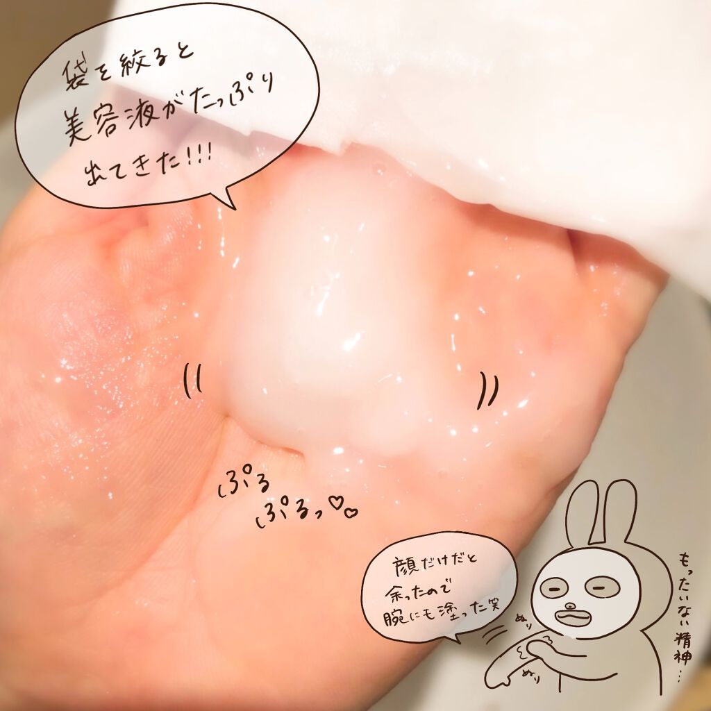 リンクルジェル乳液マスク/なめらか本舗/シートマスク・パックを使ったクチコミ（3枚目）