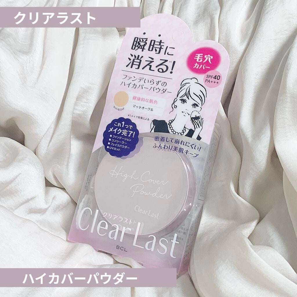 フェイスパウダー ハイカバー N マットオークル/クリアラスト/プレストパウダーを使ったクチコミ(1枚目)