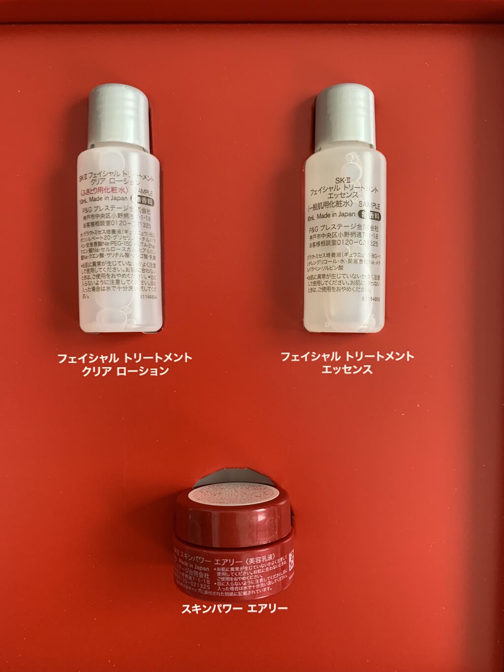 SK-II フェイシャルトリートメントエッセンス サンプル　　サンプル21本 フェイシャル トリートメント エッセンス | 化粧水 | SK-II 日本