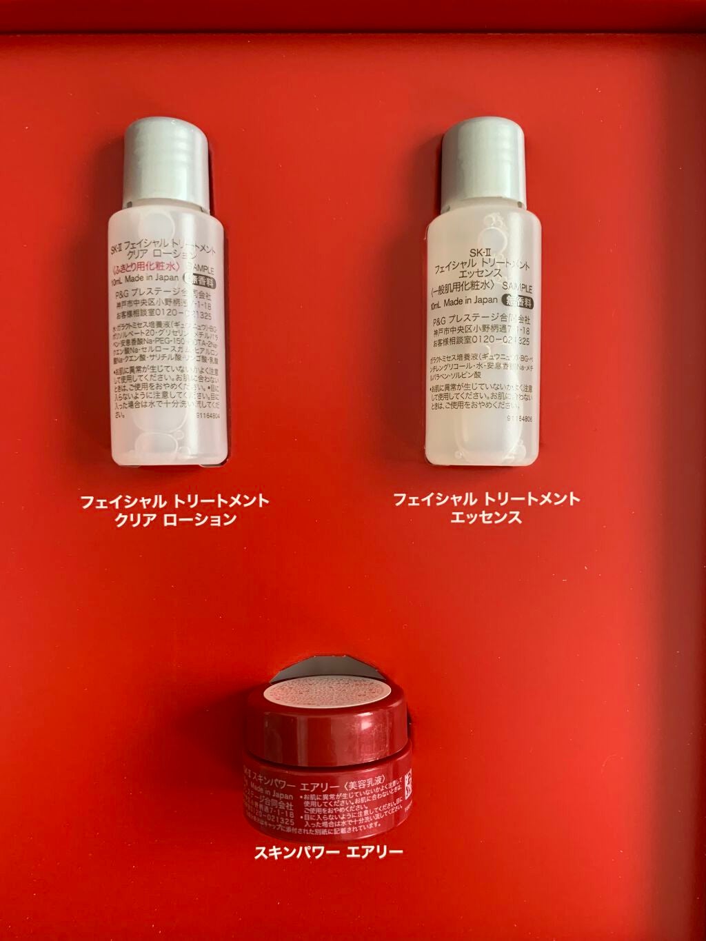 SK-Ⅱ PITERA サンプル/SK-II/スキンケアキットを使ったクチコミ(3枚目)