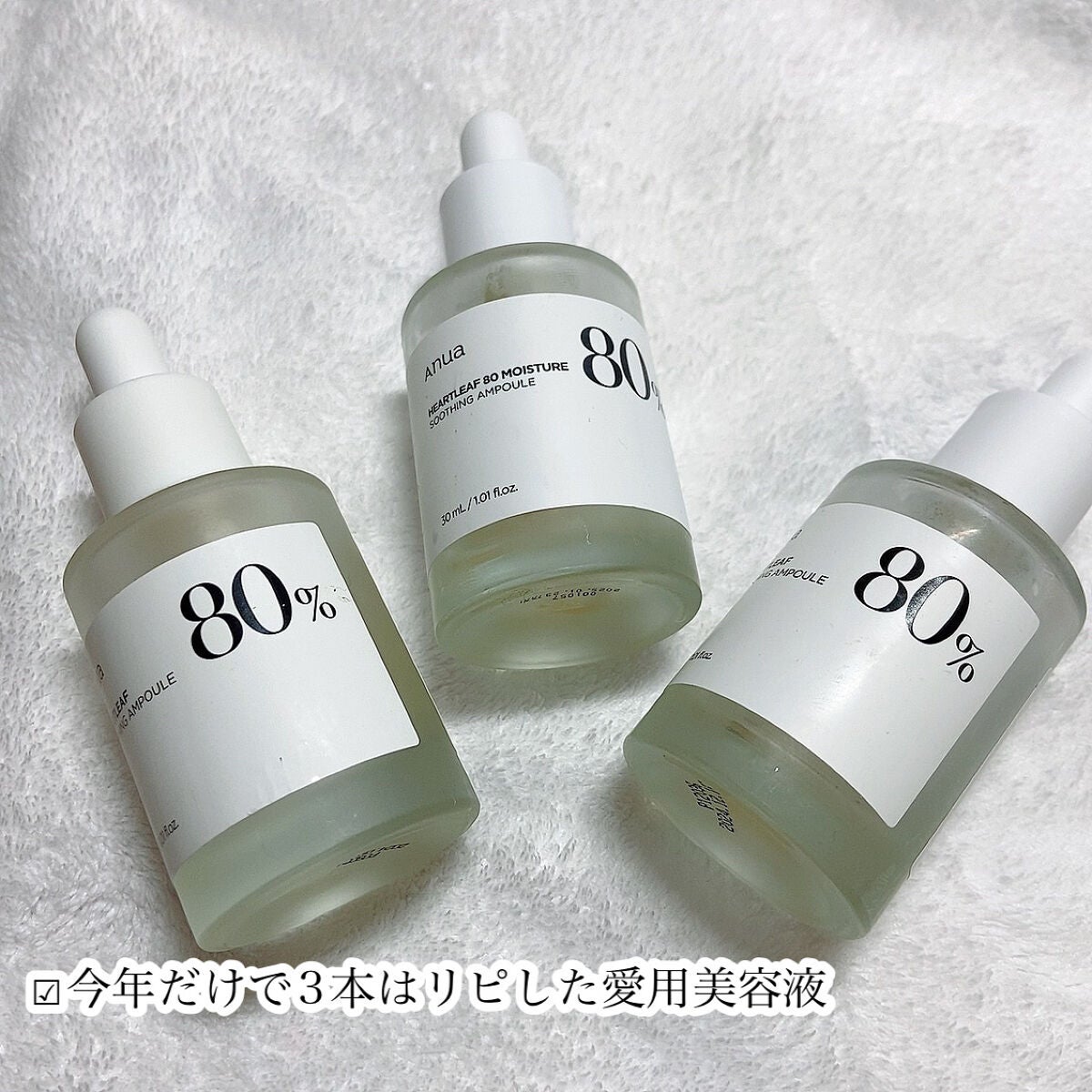 マンデリック インテンシブ 18%セラム/DR.WU/美容液を使ったクチコミ(6枚目)