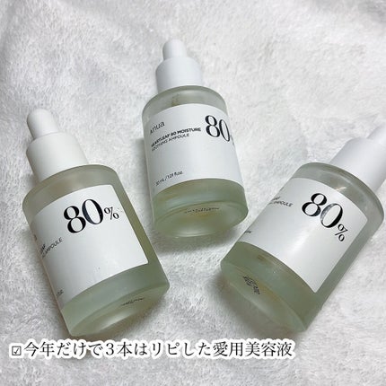 マンデリック インテンシブ 18%セラム/DR.WU/美容液を使ったクチコミ(6枚目)