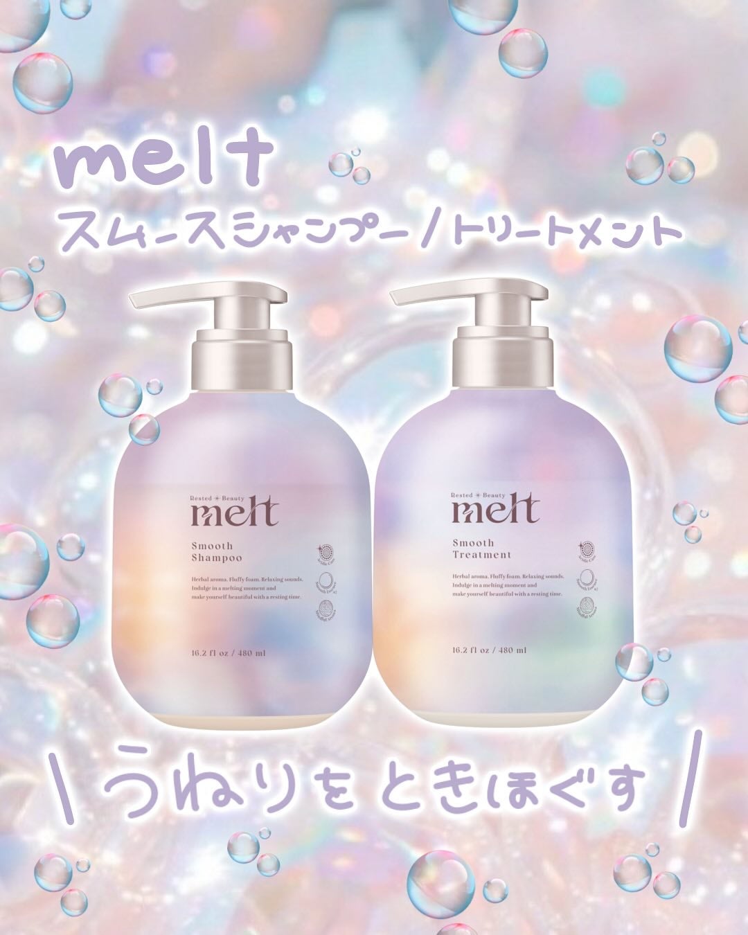 ã¡ã«ã ã¹ã ãŒã¹ã·ã£ã³ããŒ/ããªãŒãã¡ã³ã/melt/åžè²©ã·ã£ã³ããŒã䜿ã£ãã¯ãã³ãïŒ1æç®ïŒ