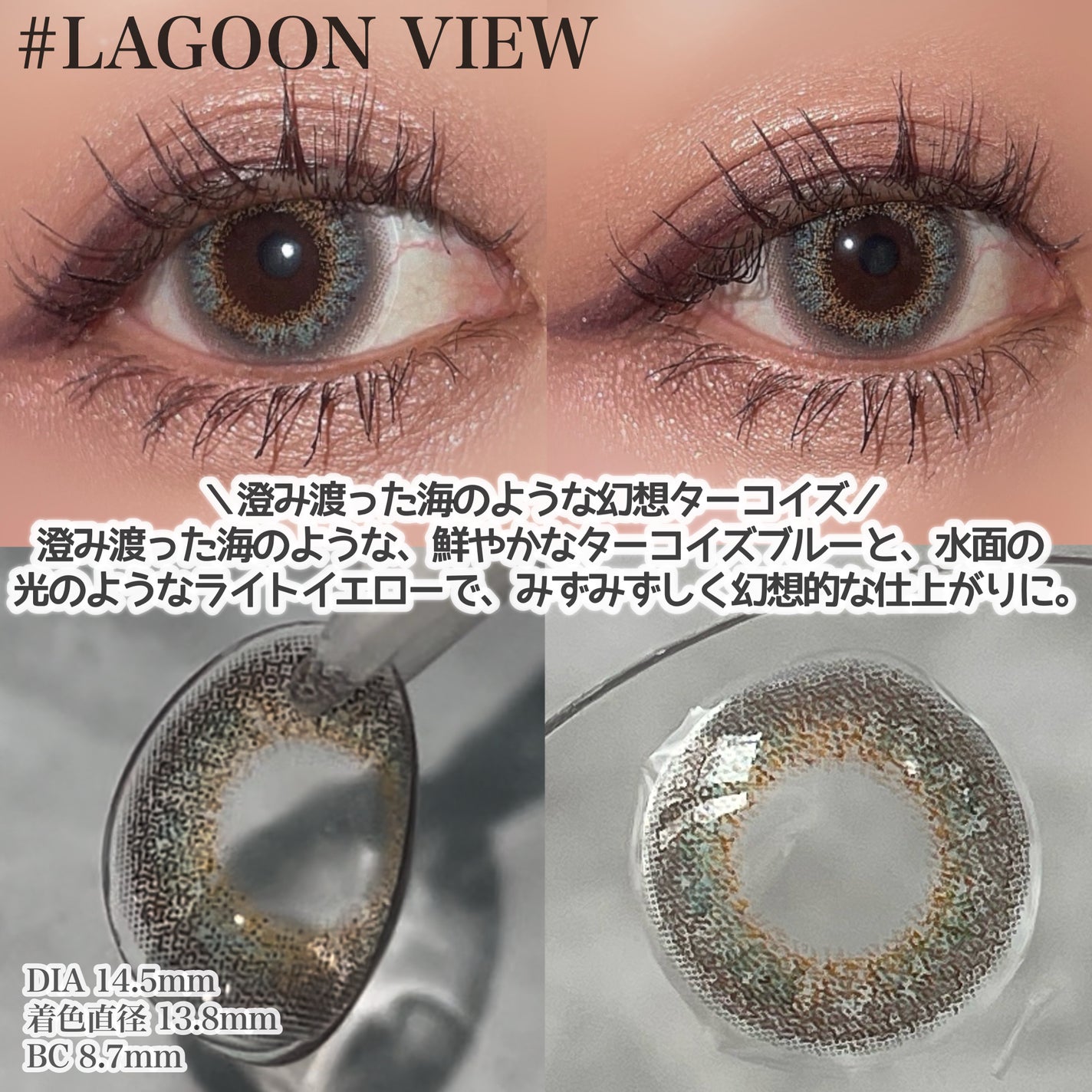 エバーカラーワンデー ルクアージュ/エバーカラー/ワンデー(1DAY)カラコンを使ったクチコミ(3枚目)