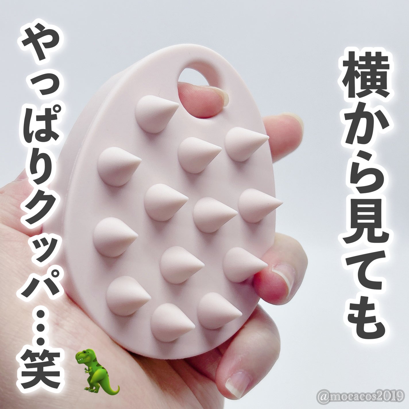 リラクシングスカルプケアブラシ<ソフト>/マペペ/スカルプブラシを使ったクチコミ(4枚目)