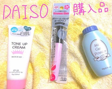 スキンケアパウダー/DAISO/ボディパウダーを使ったクチコミ（1枚目）