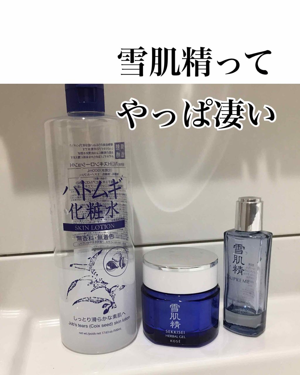 ハトムギ化粧水(ナチュリエ スキンコンディショナー R )/ナチュリエ/化粧水を使ったクチコミ（1枚目）