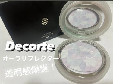 ＡＱ　オーラ リフレクター/DECORTÉ/プレストパウダーを使ったクチコミ（3枚目）