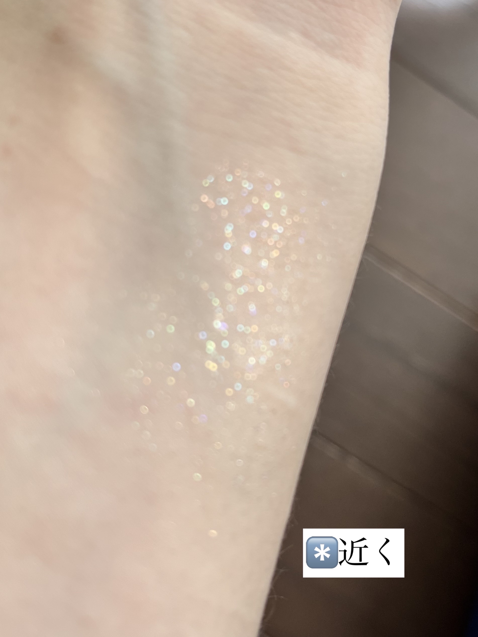 ジェリーグリッター/TWINKLE POP/グリッターを使ったクチコミ（2枚目）