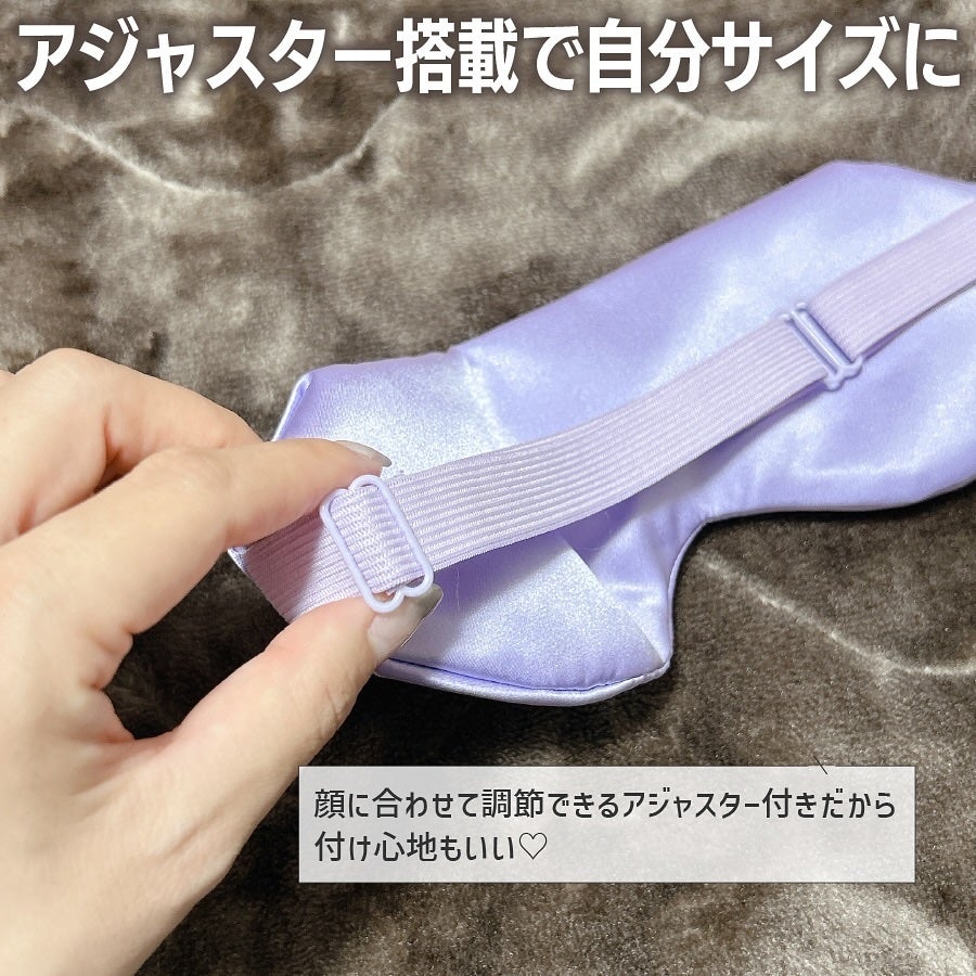 nerugoo 充電式ホットアイマスク/nerugoo/ホットアイマスクを使ったクチコミ(5枚目)