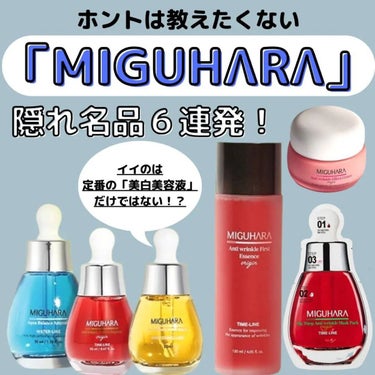 Big3 Step Anti-wrinkle Mask Pack/MIGUHARA/シートマスク・パックを使ったクチコミ（1枚目）