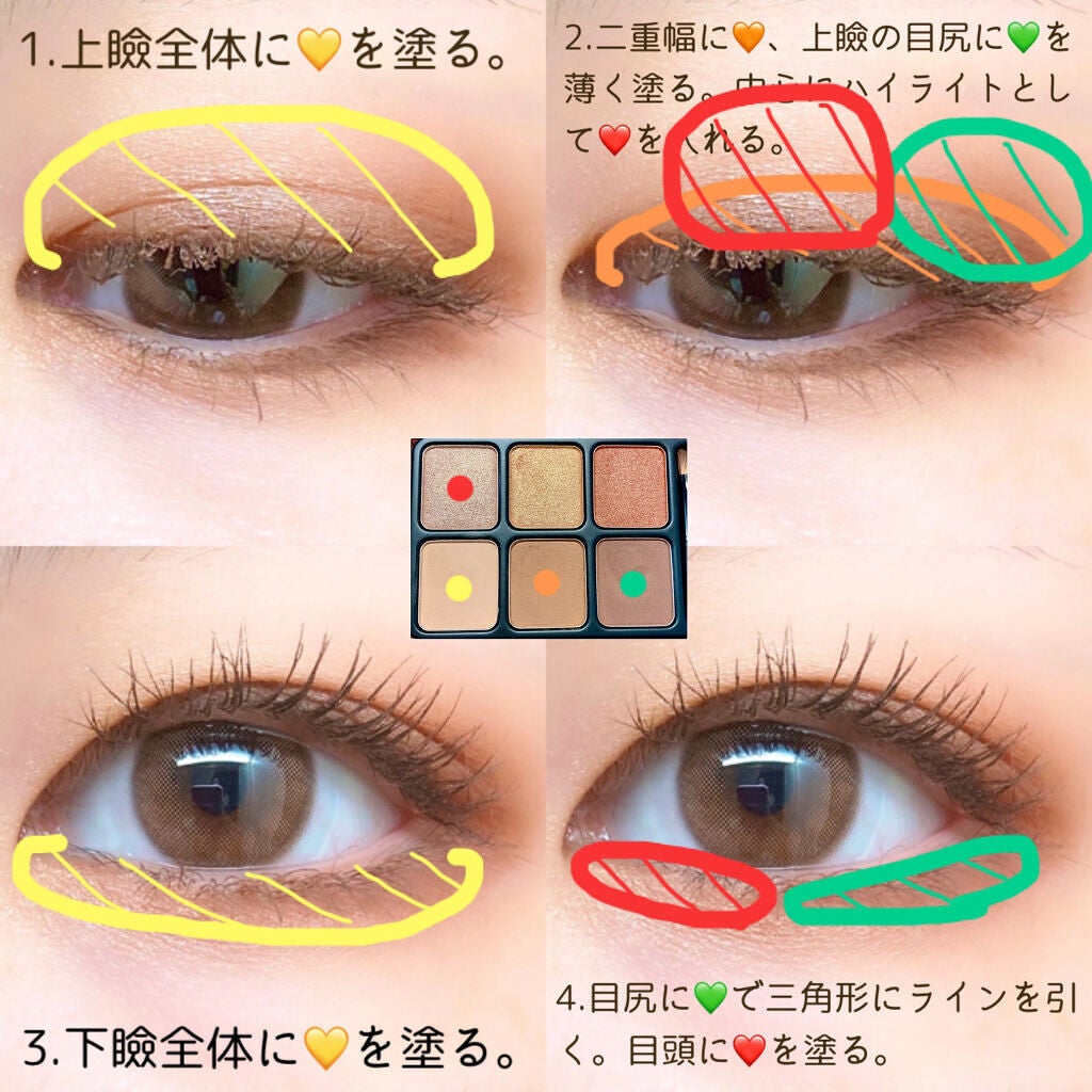 アイカラーパレット/heme/アイシャドウパレットを使ったクチコミ(6枚目)