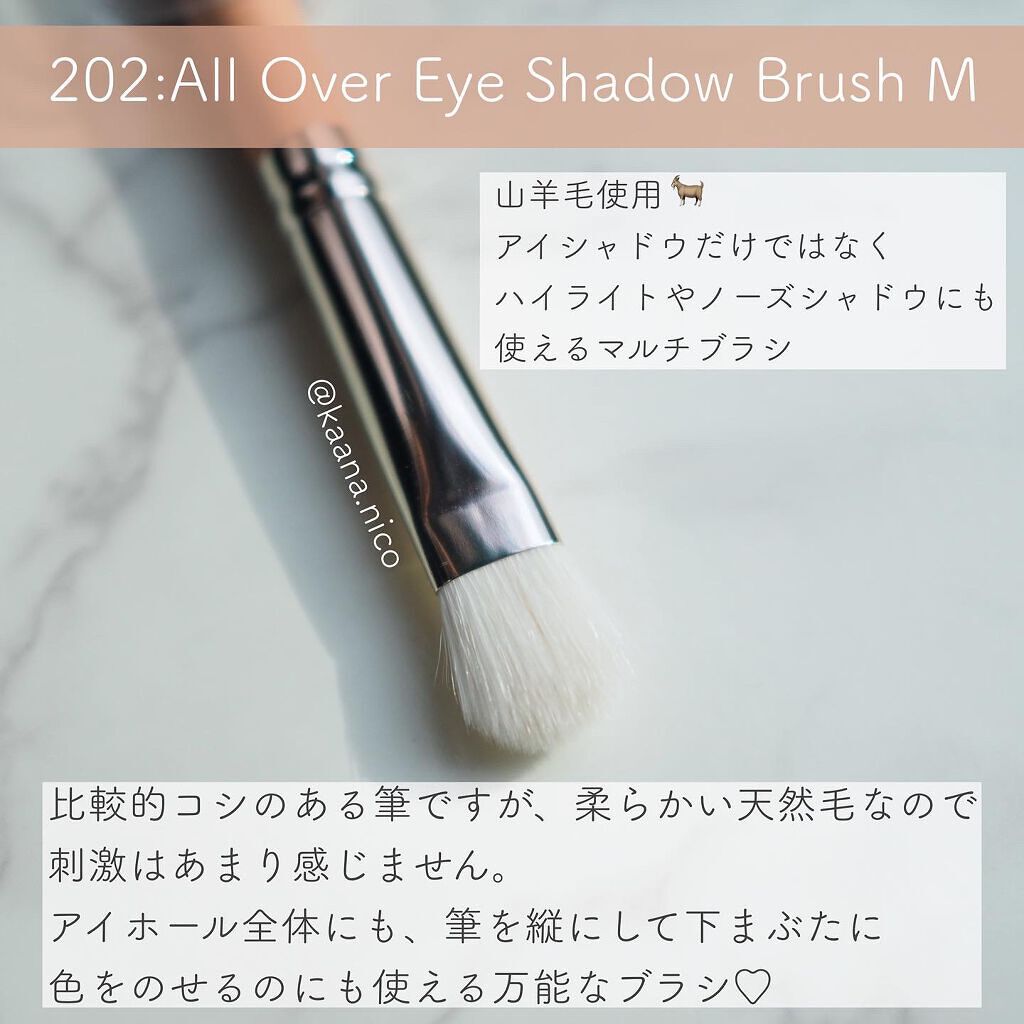 202 オールオーバーアイシャドウ ブラシM/THE TOOL LAB/メイクブラシを使ったクチコミ（3枚目）