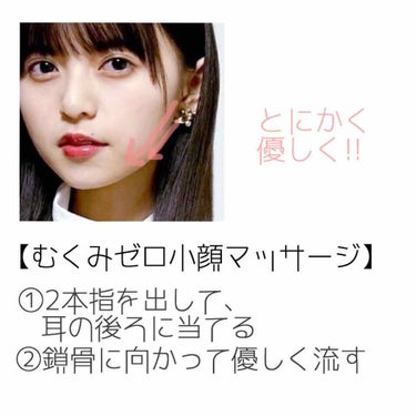 ニベアクリーム ニベアの口コミ 小顔マッサージ 齋藤飛鳥ちゃんみたいにな By 伊藤 10代後半 Lips ニベアクリーム ニベアの口コミ 小顔マッサージ 齋藤飛鳥ちゃんみたいにな By 伊藤 10代後半 Lips