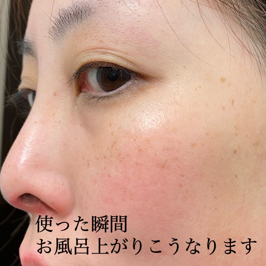 ルルルンプレシャス GREEN(Glow Up)/ルルルン/シートマスク・パックを使ったクチコミ(3枚目)