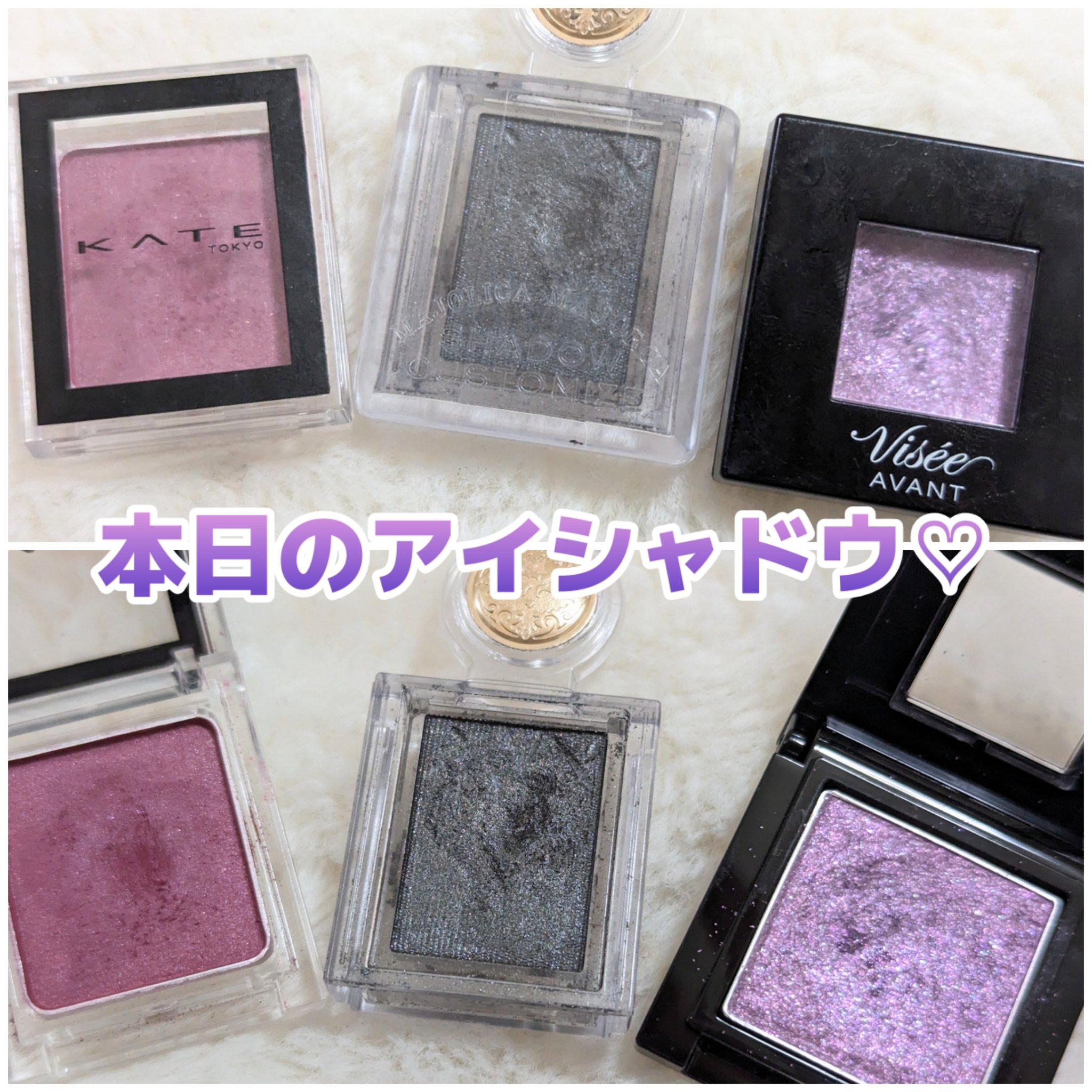 ヴィセ アヴァン シングルアイカラー/Visée/単色アイシャドウを使ったクチコミ（1枚目）