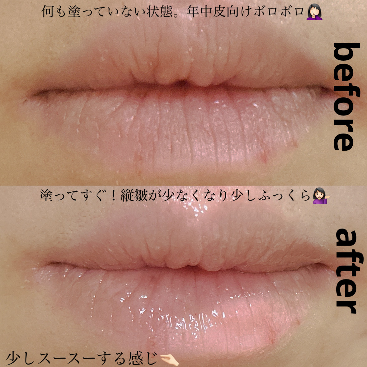 レチノール ボリューム リップセラム ベア/primera/リップグロスを使ったクチコミ（3枚目）