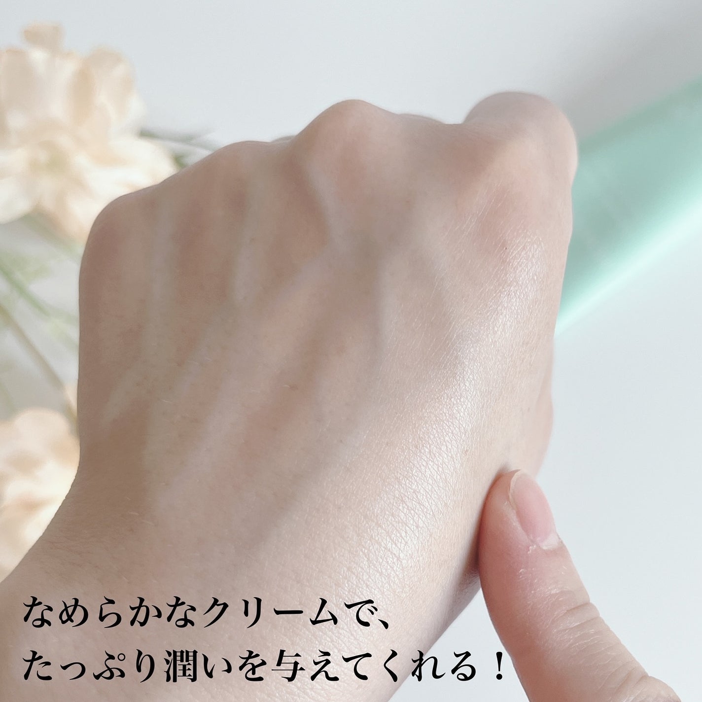 フェミナチュールインティメイトクリーム/ヴィーナスラボ/デリケートゾーンケアを使ったクチコミ(3枚目)