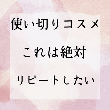 BnDアンダーアームクリーム(ボディクリーム)/BnD/デリケートゾーンケアを使ったクチコミ(1枚目)
