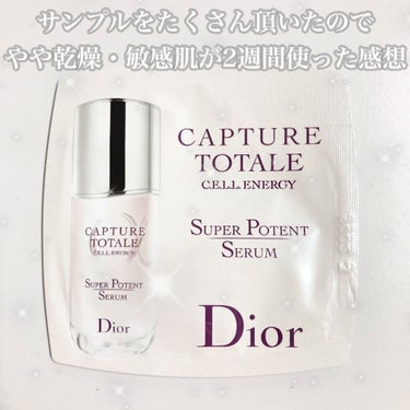 【旧】カプチュール トータル セル ENGY スーパー セラム/Dior/美容液を使ったクチコミ（1枚目）