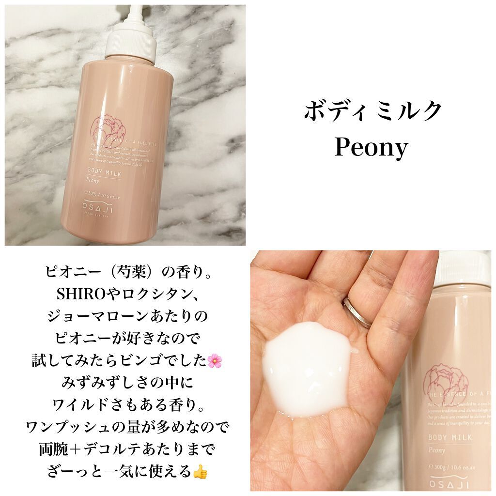 オサジ アップリフト ネイルカラー/OSAJI/マニキュアを使ったクチコミ(4枚目)